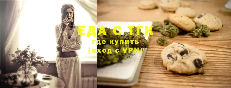 Cannafood конопля  что такое   маркетплейс какой сайт  Павловск 