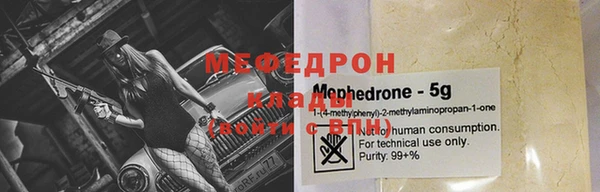 таблы Медвежьегорск